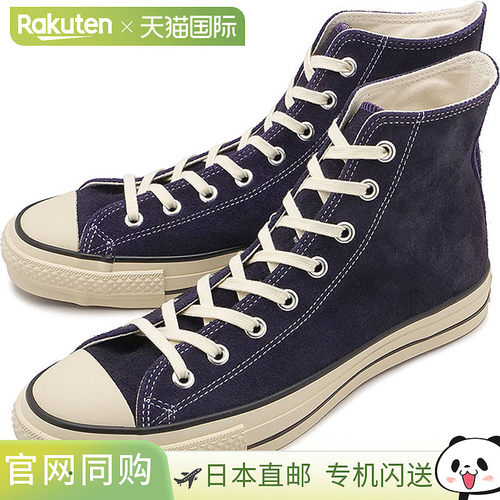 日本直邮匡威 (Converse) 男士 All Star J HI 运动鞋 [31317530