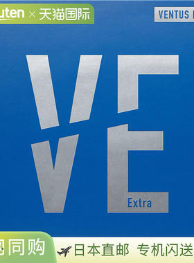 日本直邮VICTAS 乒乓球拍胶皮 VENTUS Extra 红色