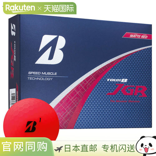 日本直邮普利司通 TOUR B JGR 高尔夫球1 打（12 个球）哑光红色