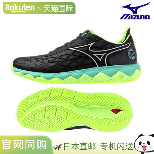 日本直邮Mizuno 网球鞋 Wave Enforce Tour AC 61GA230046 男女通