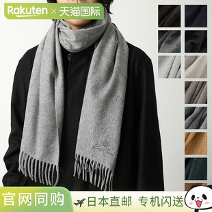 Loro Piana GRANDE UNITA 围巾 FAO3766 FAO3774 男士徽标刺绣流1