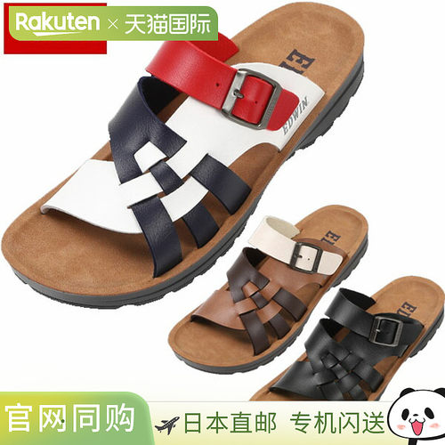 日本直邮EDWIN EW5115 男士凉鞋（大松）