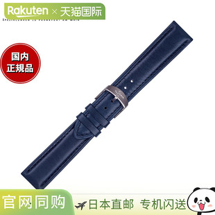 日本直邮Sinn原装替换表带蓝色牛皮表带配不锈钢表扣和缎面表扣20