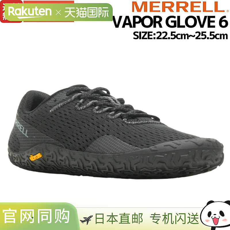 日本直邮Merrell Vapor Glove 6 女士赤足鞋训练跑步运动鞋户外露