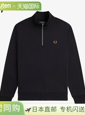 日本直邮Fred Perry 半拉链运动衫 M3574 102 S77 Z46 Z48 Z59