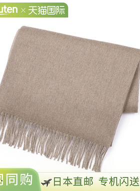 日本直邮Joshua Ellis 羊绒大披肩女士 tcs51189 天然燕麦 CPG