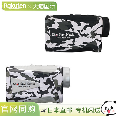 日本直邮ShotNavi Nexia WILD EYE 激光测距仪