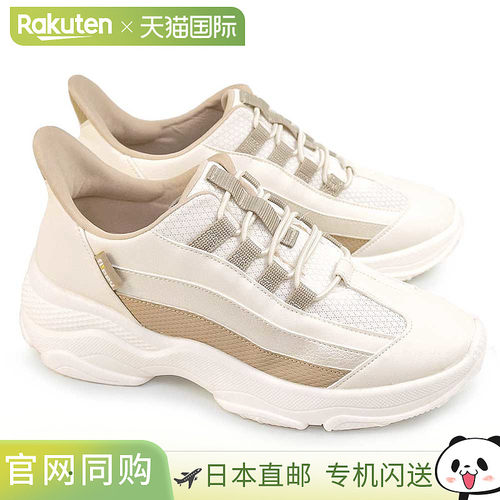 Pansy Flippy 运动鞋 3179 女款一脚蹬轻便女款 Pansy Flippy 礼