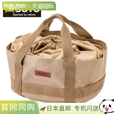 日本直邮SOTO 帆布羊毛包 L ST-6401L 手提包