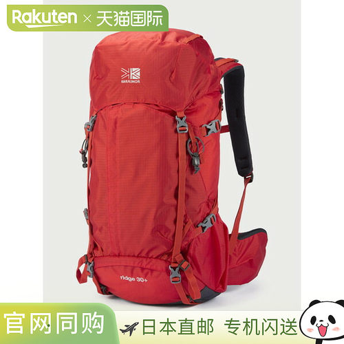 日本直邮Karrimor Ridge 30+ 背包 (501206-0930)