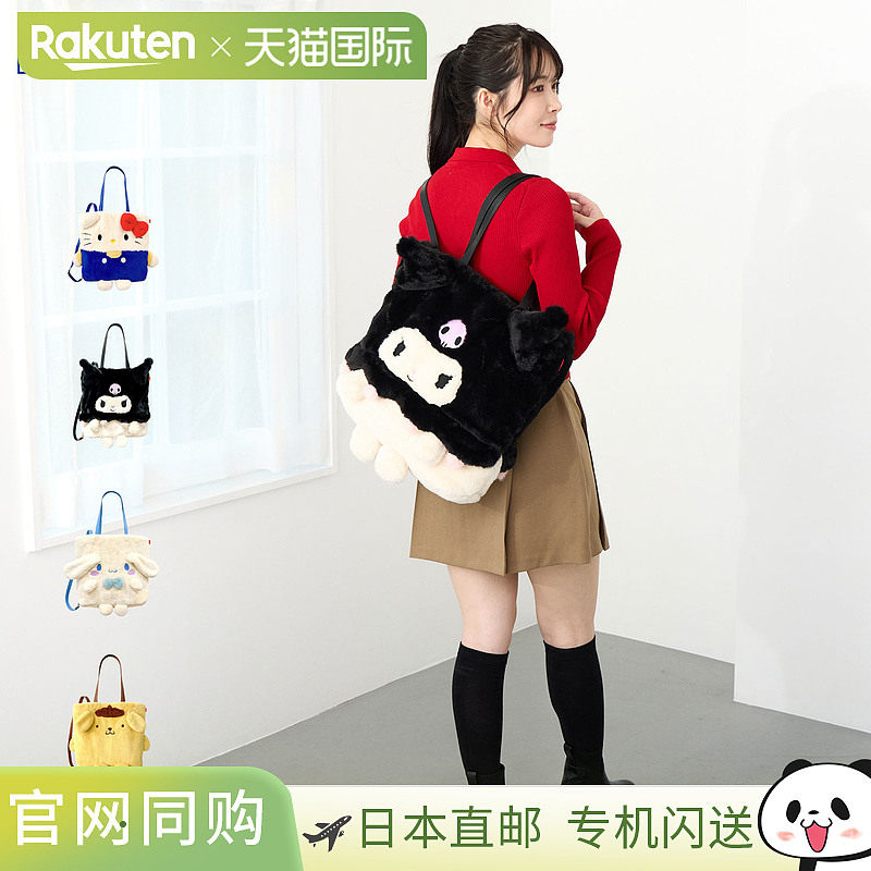 日本直邮ROOTOTE 手提包/背包IPThor CryptidSanrio-A男女通用轻A