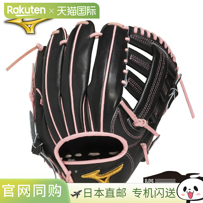 日本直邮Mizuno Pro Crafted Edition 软式棒球手套西川款16N适合