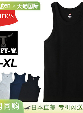 日本直邮Hanes BEEFY-T 男士罗纹背心纯色罗纹面料无袖上衣内衣男