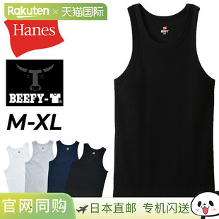 日本直邮Hanes BEEFY-T 男士罗纹背心纯色罗纹面料无袖上衣内衣男
