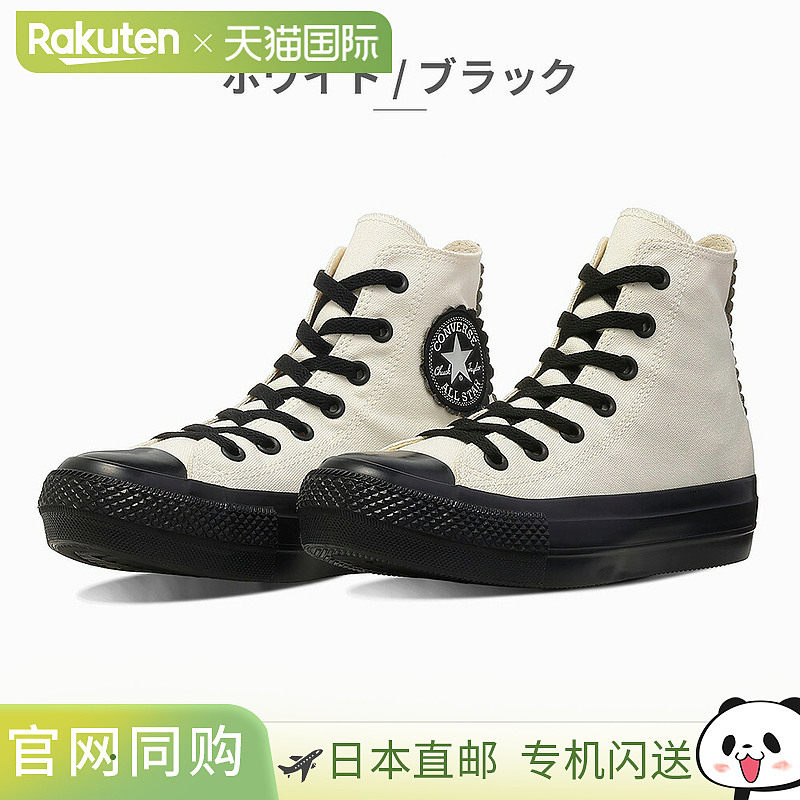 日本直邮匡威 All Star PLTS 花朵高帮女款运动鞋