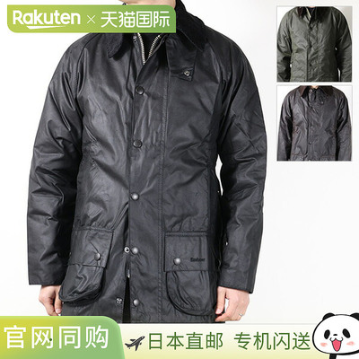 日本直邮Barbour Beaufort 蜡棉夹克 MWX0017 男士防水无帽外套