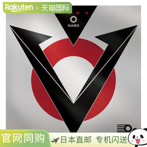 日本直邮Xiom Vega O 硬质乒乓球拍胶皮男女通用反胶XIOM 850052