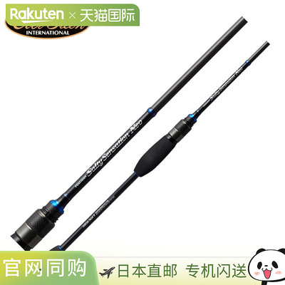 日本直邮EVERGREEN 小型路亚竿 海神咸感 Neo NEOS-76M-T