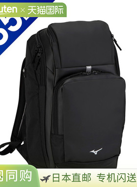 美津浓/MIZUNO 双肩包男士35L 训练装备 33JD310009