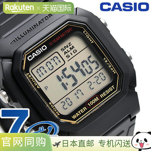 日本直邮卡西欧CASIO石英电池供电海外型号男士数字时尚防水小巧