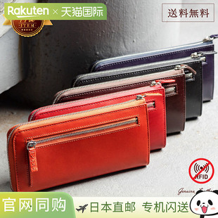 日本直邮L型拉链长款 钱包L型拉链 钱包真皮皮革防走光功能纤薄长款