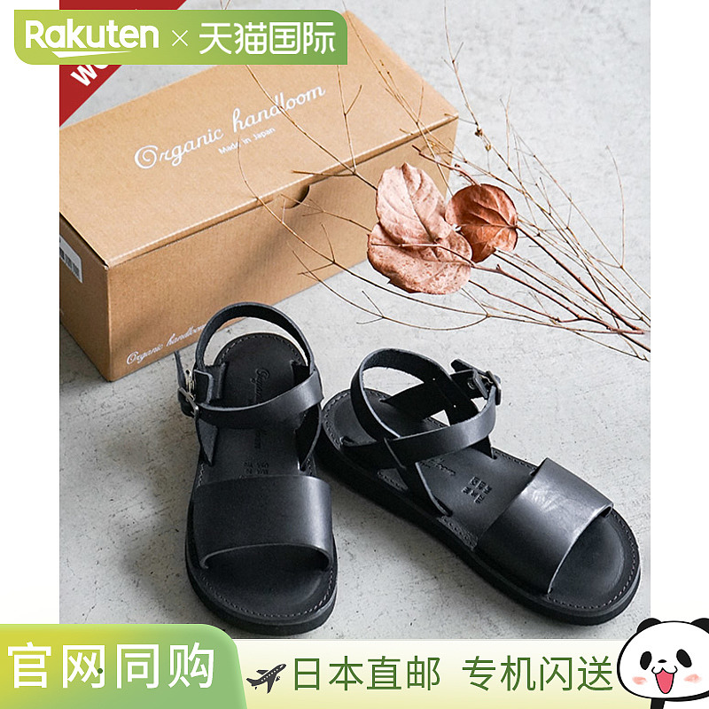 [OH015009] 有机手工编织 GIEN 系带凉鞋，皮革凉鞋，女鞋