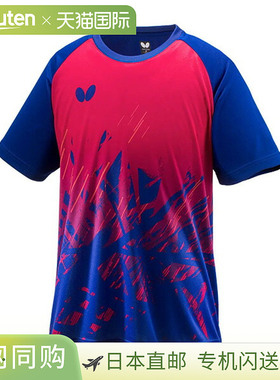 Butterfly 乒乓球服 (男士/中性) Xterra T恤 中性款 46430