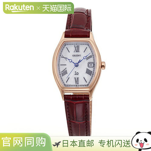 日本直邮RN-WG0014S io EPSON太阳能女士手表品牌