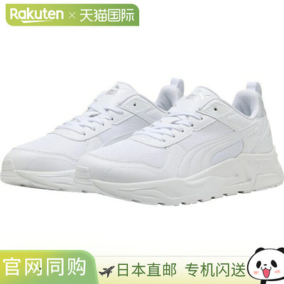 日本直邮PUMA Trinity 2 LT 儿童多功能运动鞋40023113