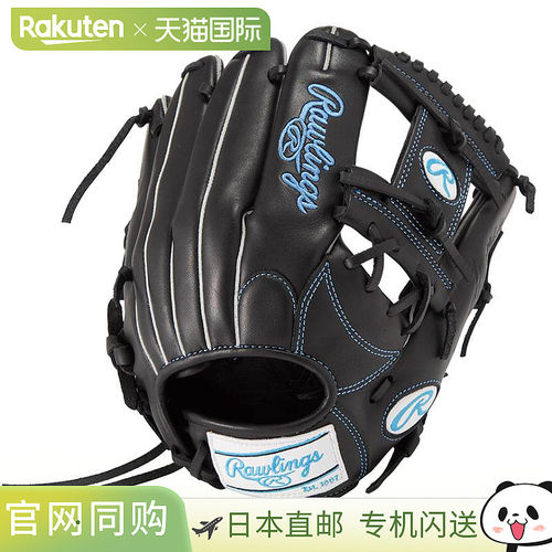 日本直邮Rawlings 女士垒球 HYPER TECH R2G 内野手手套黑色GS5HT