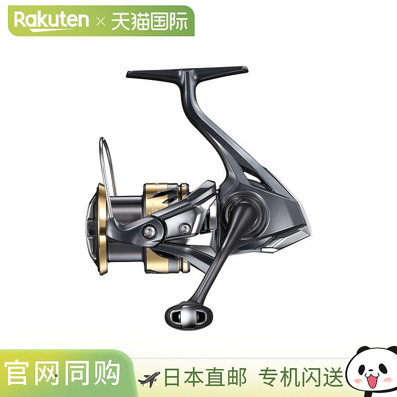 日本直邮Shimano 纺车轮 25 Ultegra 2500SHG 纺车轮新款
