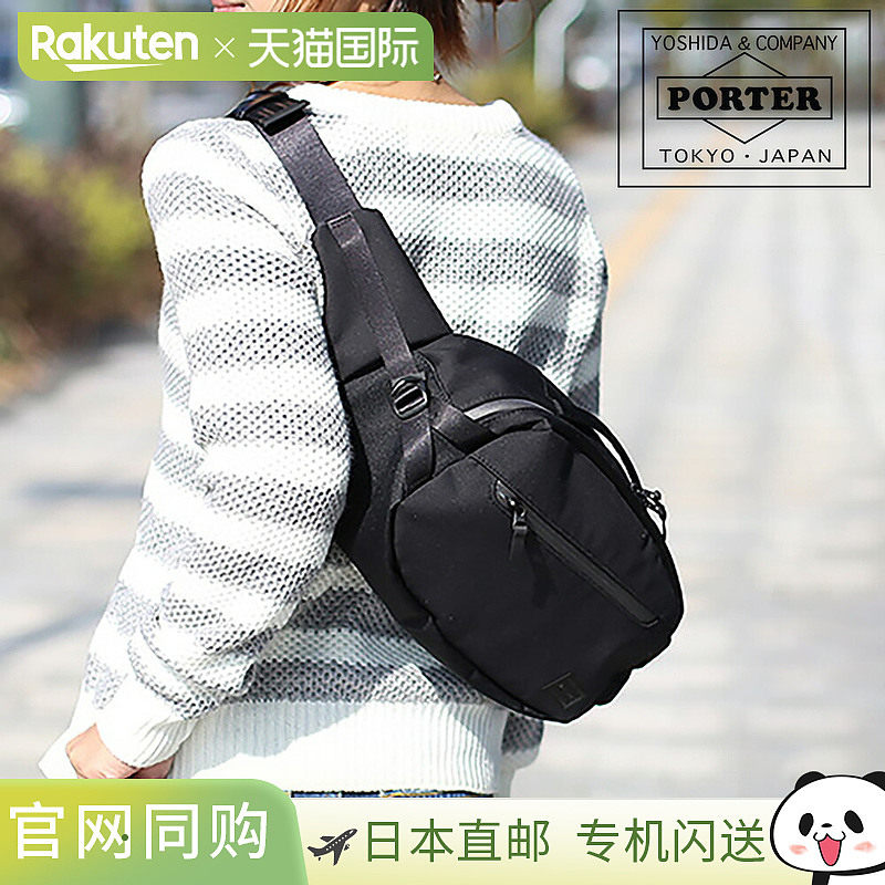 日本直邮Porter Future 腰包 697-05552PORTER 腰包/腰包 697-055