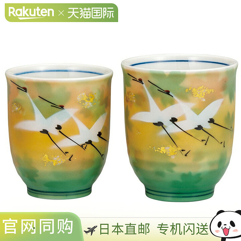 日本直邮九谷烧金箔花鹤形茶杯一对/山田丰吉 茶具茶杯一对流行礼,餐饮具,茶杯,淘宝优惠券,粉丝福利购,淘宝优惠卷