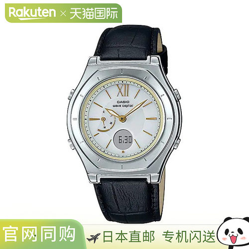 日本直邮卡西欧CASIO腕表CASIO LWA-M160L-1AJF