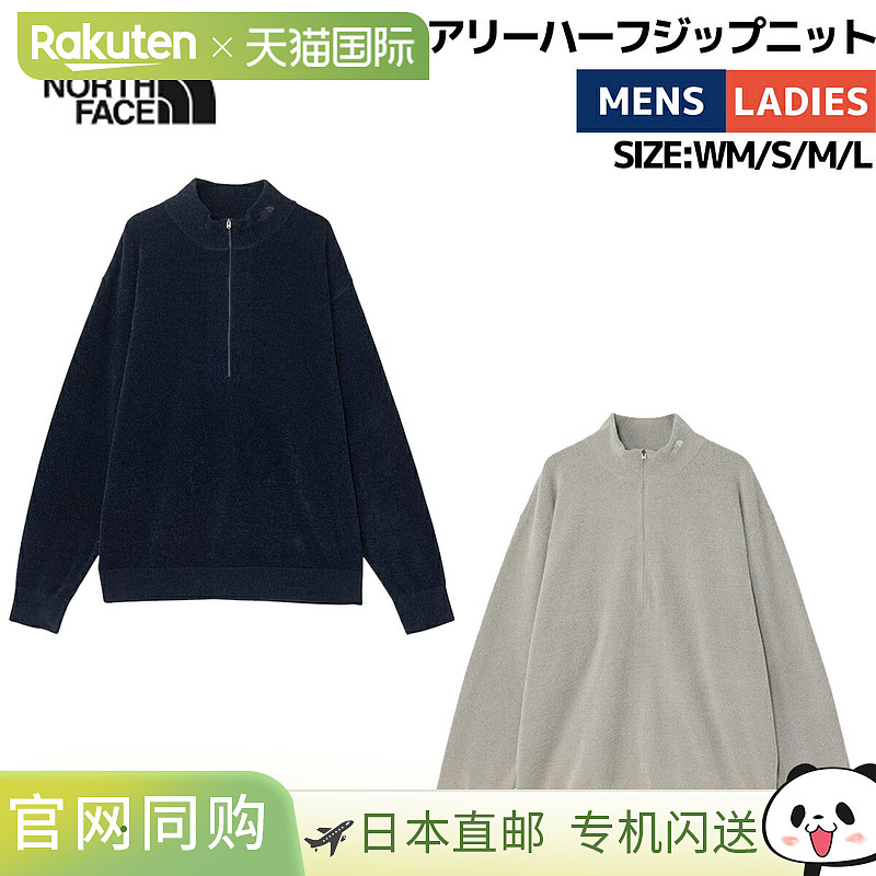 日本直邮THE NORTH FACE Versa Airy 半拉链针织衫男女通用登山户