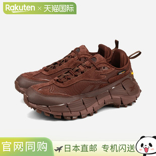 日本直邮Reebok ZIG KINETICA 2.5 EDGE 男女棕色低帮运动鞋 (100