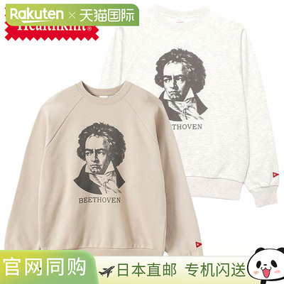 日本直邮Healthknit #54018 经典圆领贝多芬长袖男士卫衣