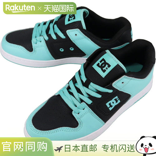 日本直邮DC SHOES 运动鞋 Manteca 4 黑色/绿松石 DM251005 062