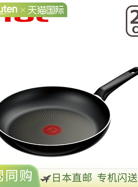 日本直邮T-fal 硬质钛合金煎锅26 厘米D53005燃气直热T-fal带手柄