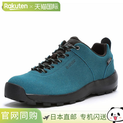 日本直邮男女士 Hi-Tec 鞋 HT HK047 AORAKI CLASSIC LO WP 绿松