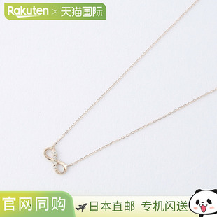 日本直邮Cheriecrin 项链 K10PG D0.018ct Infinity NC MCN-0020
