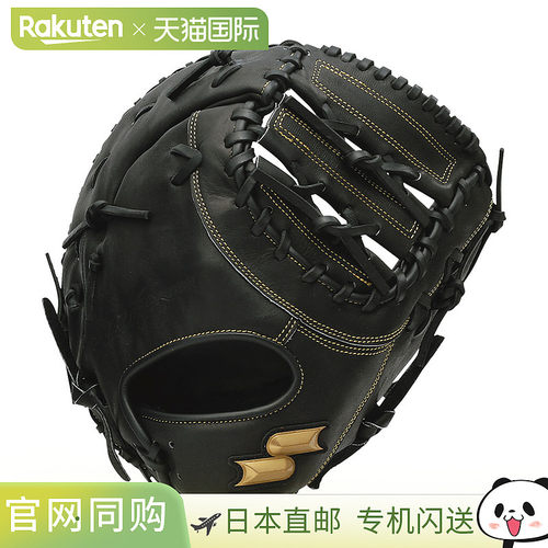 日本直邮SSK棒球手套垒球成人一垒手左右手通用棒球装备手套接球M