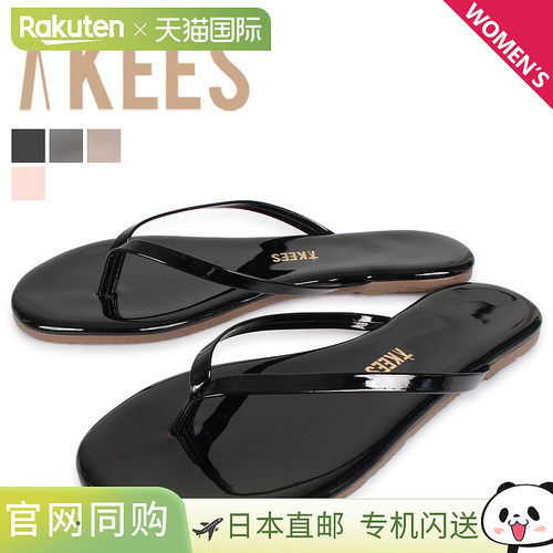 Tkees 凉鞋沙滩凉鞋 GLOS 女士 GLOS 黑色灰色米色粉色黑色