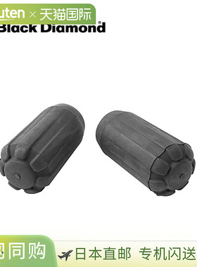 Black Diamond 尖端保护器 Black Diamond TIP PROTECTOR BD82091