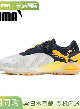 日本直邮PUMA 男士 Shadowcat NITRO 飞盘高尔夫鞋表盘式无钉抓地