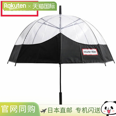 日本直邮Hunter 透明胡子泡泡伞黑色UAU7029UPM-BLK