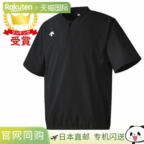 DESCENTE运动短袖弹力上衣吸汗速干男款DB5SJK32M