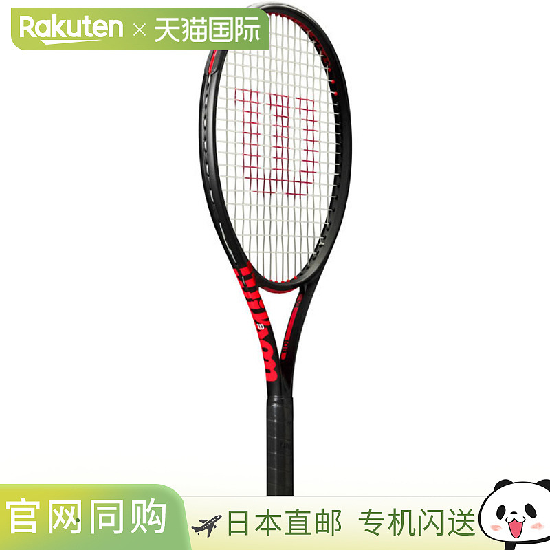 Wilson 男女款 Clash CLASH 108 V3.0 硬拍框仅售 Wilson WR17311