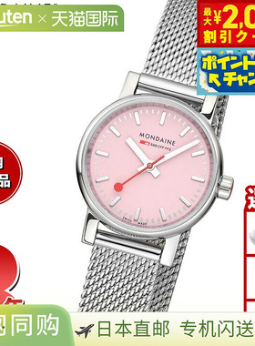 Mondaine Evo2 26毫米野玫瑰男女腕表，MSE.26130.SM