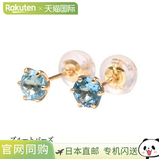 藍(lán)色托帕石耳環(huán) 日本直郵 誕生石耳環(huán) K18 pebirthday11k 金耳釘